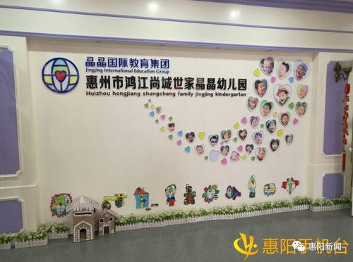 我区与周边共治 晶晶幼儿园食品卫生问题专项调查及托管服务规范化研讨会召开